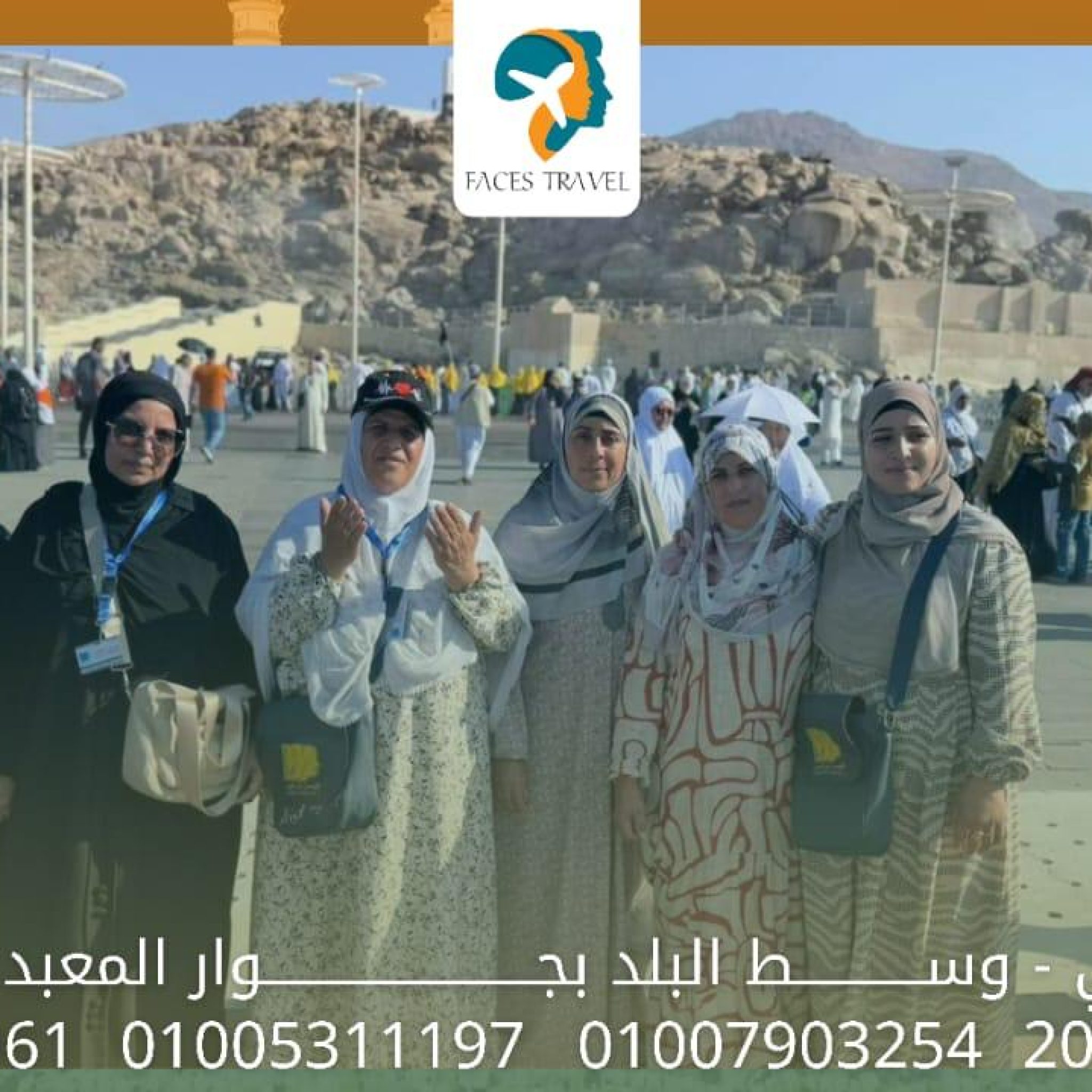 WhatsApp Image 2024-12-24 at 14.26.52 (1)