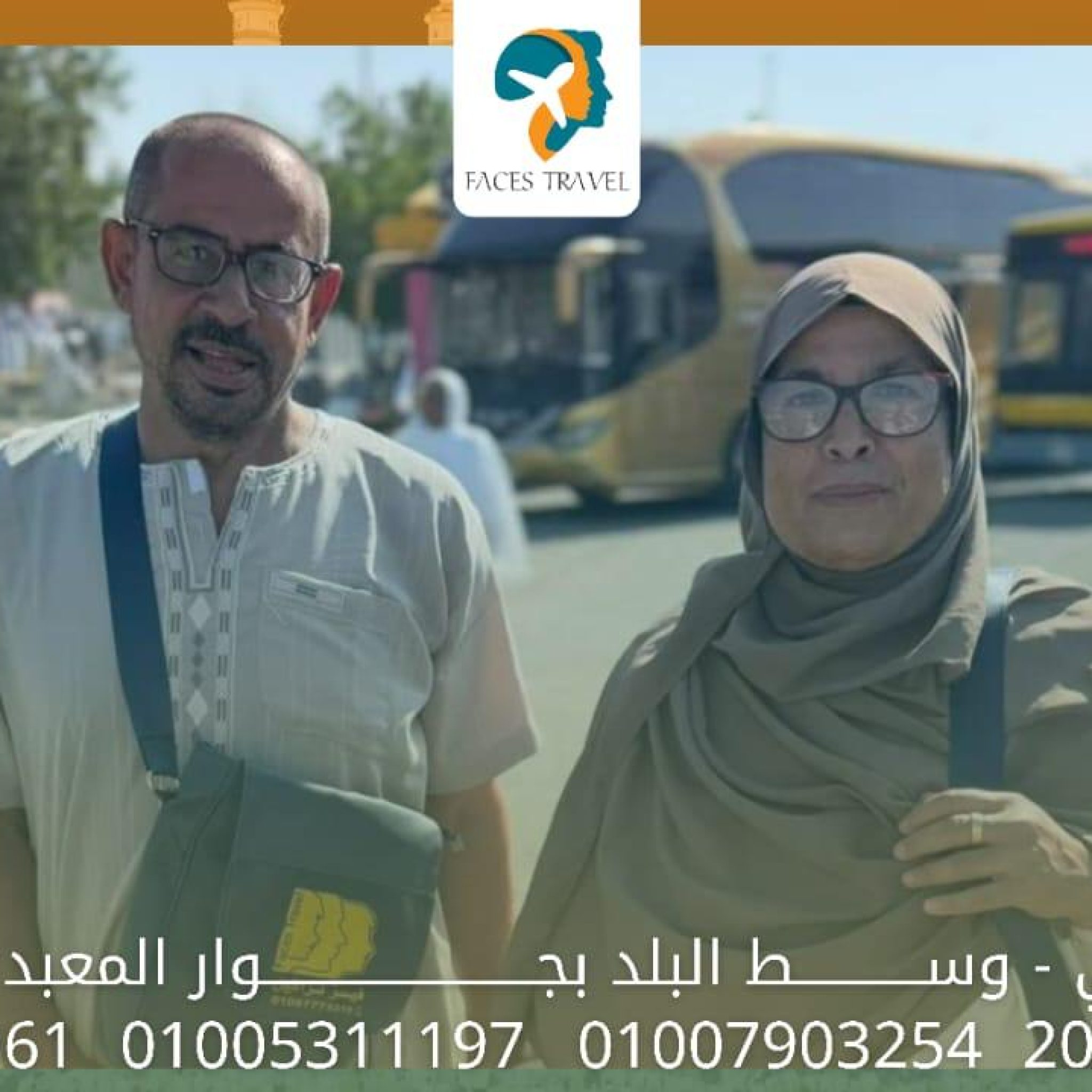 WhatsApp Image 2024-12-24 at 14.26.52